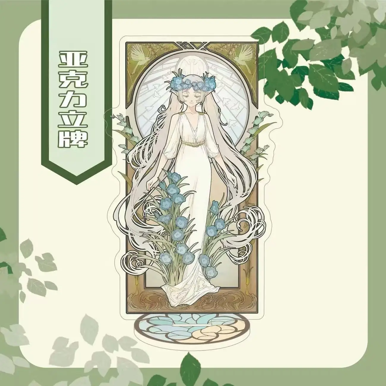 Frieren: Beyond Journey's End, accessoires d'anime, figurine en acrylique Blue Moon Grass Himmel, figurine Frieren, support debout, jouet