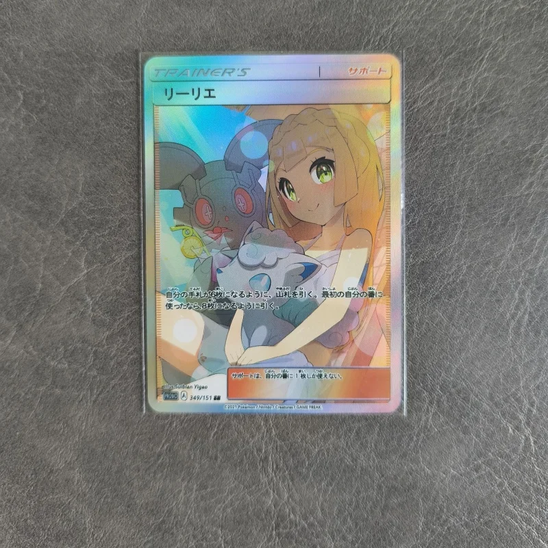 

PTCG Pokemon Rosa Leafeon Lillie ACG Diy Self Control Collect Signature Trading Flash Card Anime Cartoon Original Series Gift