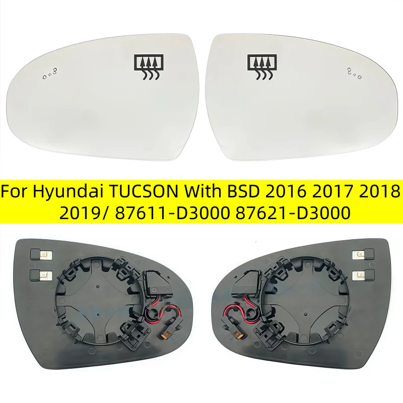 

For Hyundai TUCSON With BSD 2016 2017 2018 2019/ 87611-D3000 87621-D3000/Wing Mirror Lens/Car Parts Car Rearview Mirror Glass