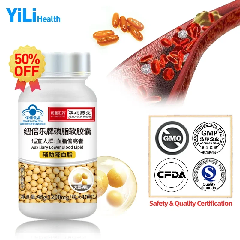 Blood Vessels Capsules Blood Lipids Soybean Phospholipid Supplement