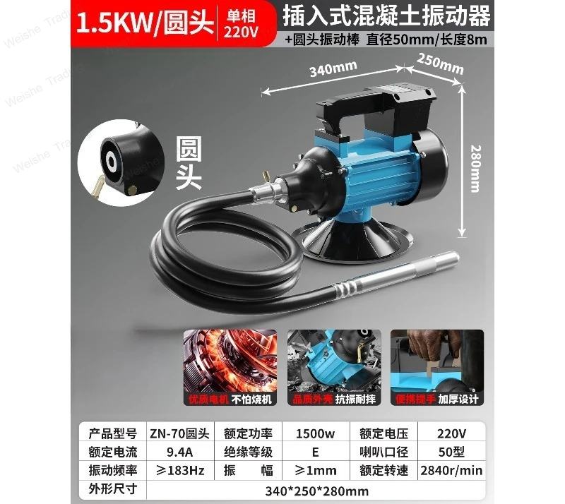 Portable Vibrator Vibrator for Concrete Construction Engineering Cement Vibration Vibrator Single Three Phase