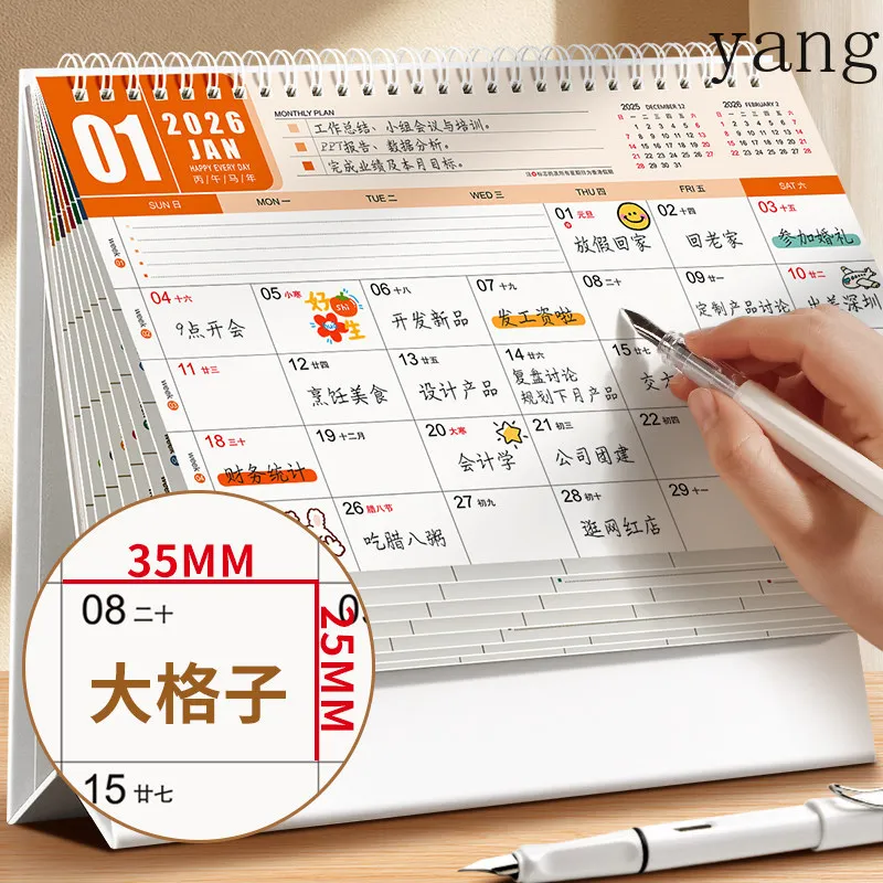 CX Creative Simple Office Desktop Vertical Schedule Planning Work Memo Calendar