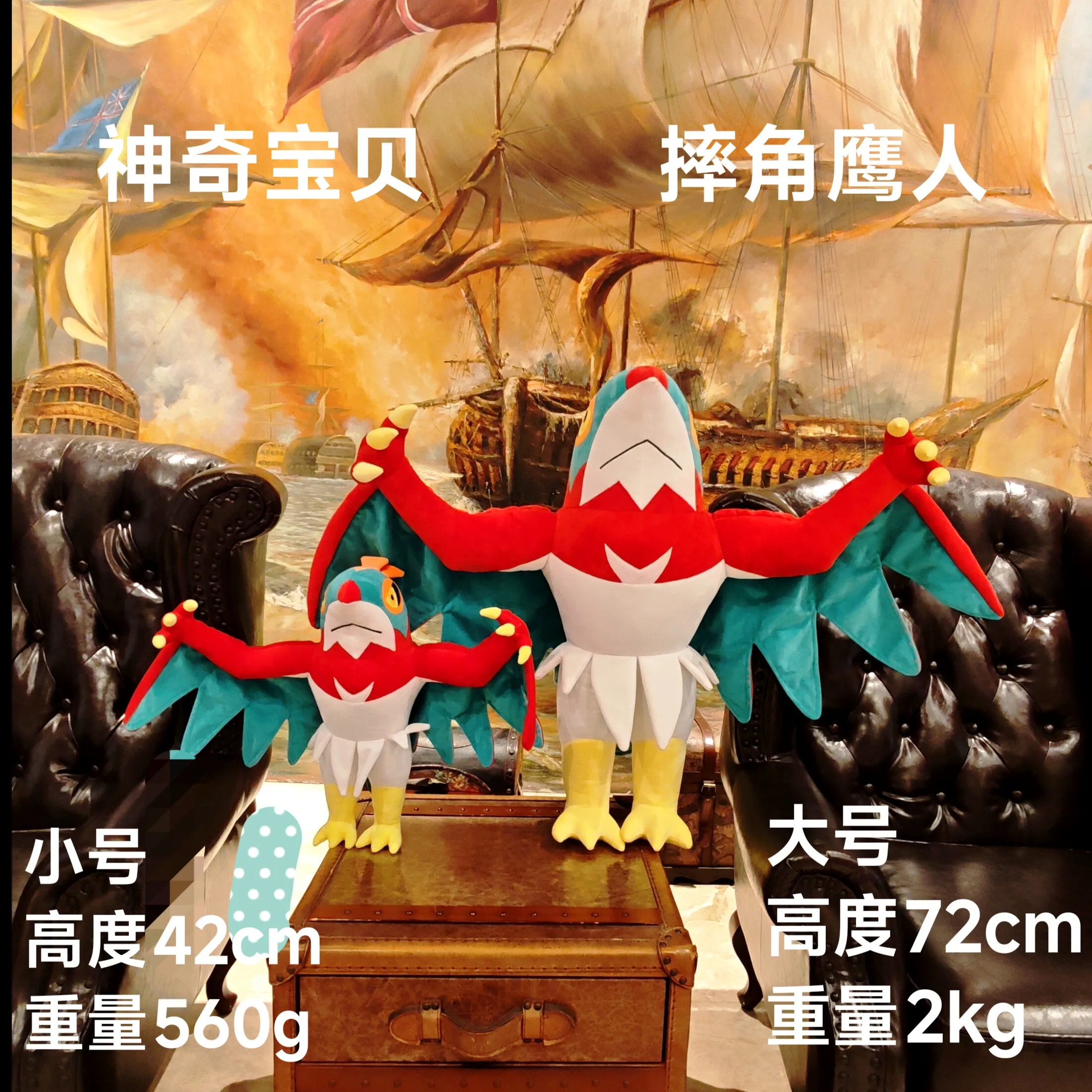 Pokemon Hawlucha Large Plush Toy Custom Design Fighting Bird Wrestler Eagle Stuffed Doll Ultra Sun Game Figure Gift For Kids