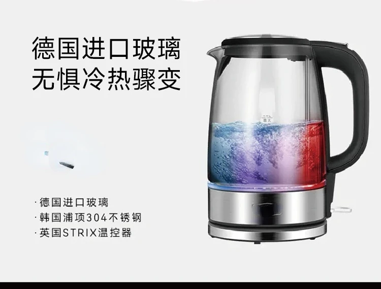 DK450 Office Household Small Glass Transparent Water Pot with Large Capacity Automatic Power Off