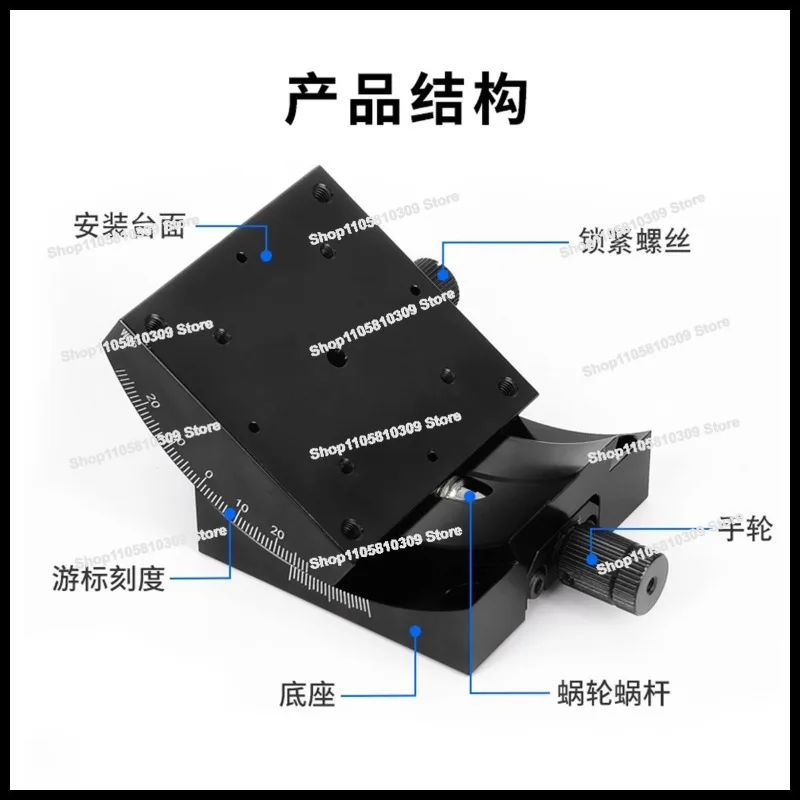 X-axis XY-axis Arc Manual Angle Measuring Slide GFG25/40/60/80 Manual Tilt Slide Trimming Displacement Table