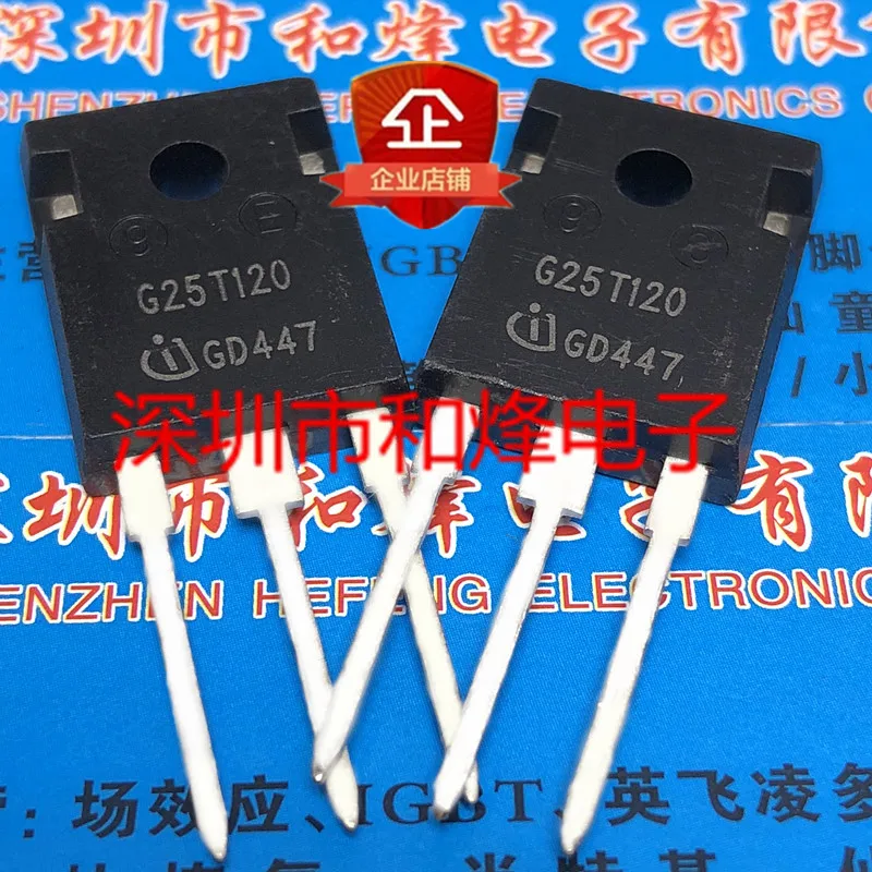 

Free shipping IGW25T120 G25T120 TO-247 1200V 25A 10PCS