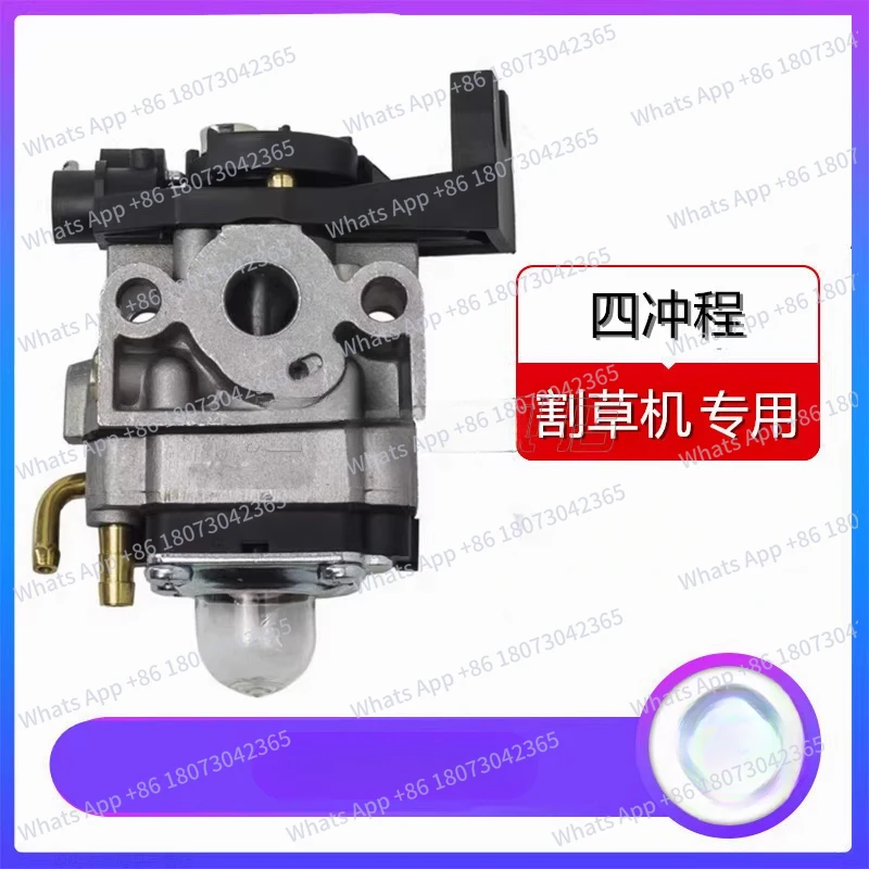 

Suitable for GX35 lawn mower accessories, four-stroke 139F brush cutter, garden genuine carburetor