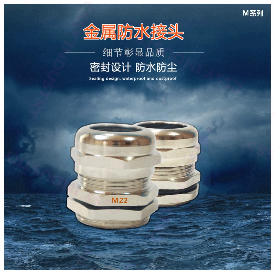 1 шт., водонепроницаемый Соединительный кабельный сальник из нержавеющей стали M12 M16 M18 M20 M22 M24 M27 M30 M32 M36