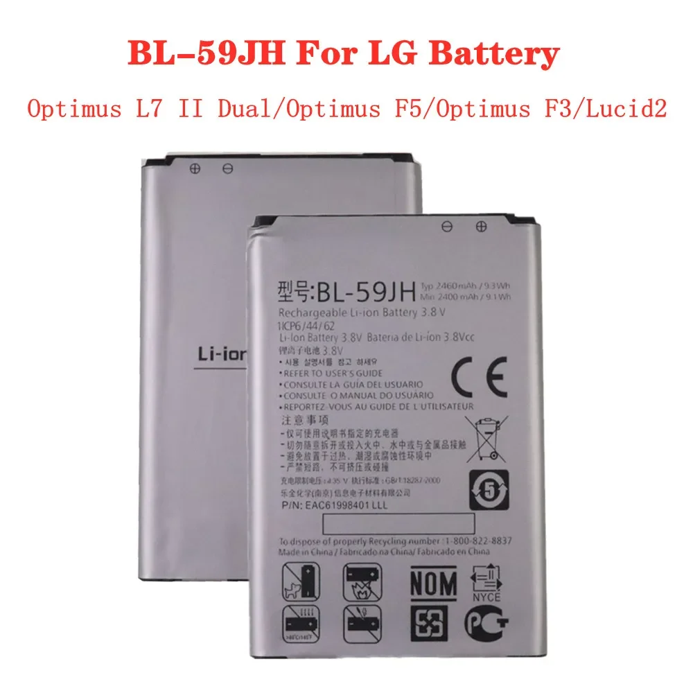 2460mAh BL59JH BL-59JH Battery For LG Optimus L7 II Dual P715 / Optimus F5 / Optimus F3 Lucid2 VS870 P703 P710 P713 Phone