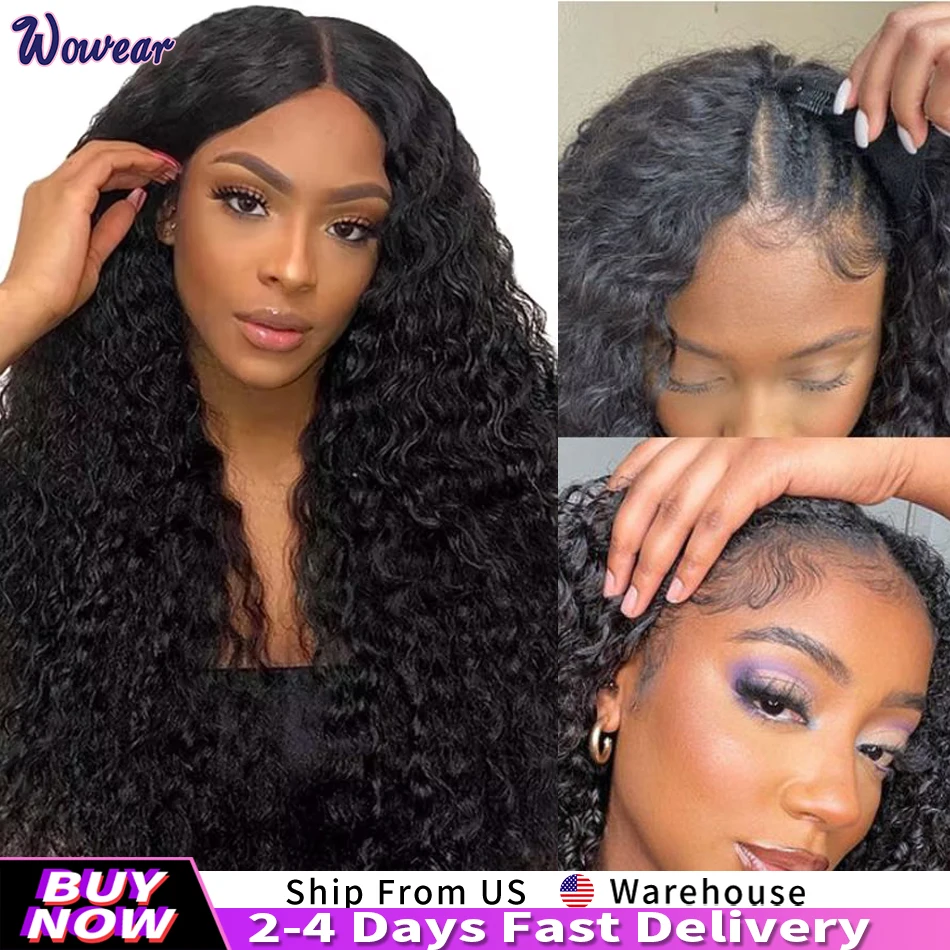 

Улучшенный парик V-образной формы, кудрявый, легко устанавливаемый, бразильский, 32 дюйма, натуральный цвет, глубокая волна, без необходимости оставлять свои волосы, из натуральных волос Реми для женщин