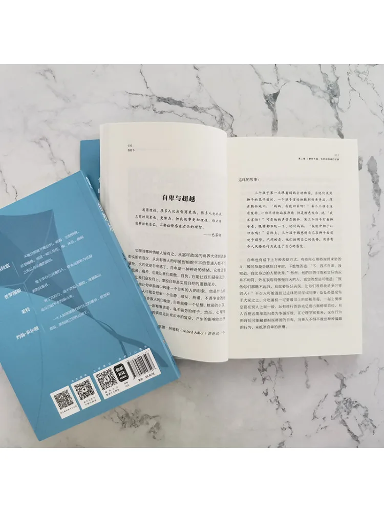 كتاب-Winshare التحكم الذاتي