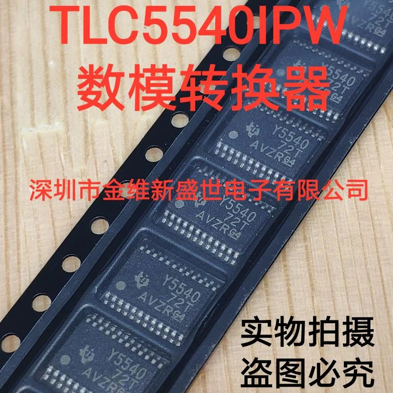 1PCS  TLC5540CPW  TLC5540IPW  TLC5540  Brand new and original Packaging:TSSOP24