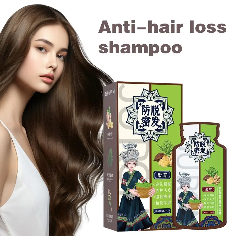 Hair Shampoo Fast Hair Growth Ginger Plant Extract Anti-Hair Loss Shampoo Deeply Nourish Follicles Strengthen Roots 20g*10packs