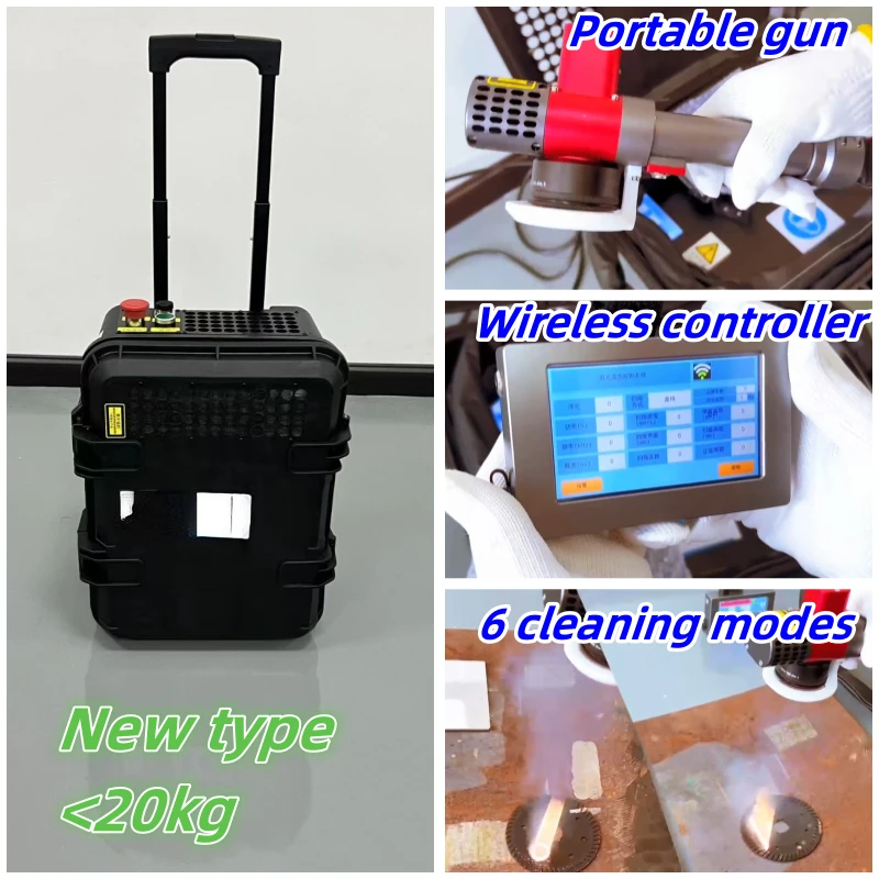 200w Mini Portable Laser Cleaning Machine Rust Removal Tools Air Cooled Lazer Paint Removing Machine  JPT Pulse Laser 100w 300w