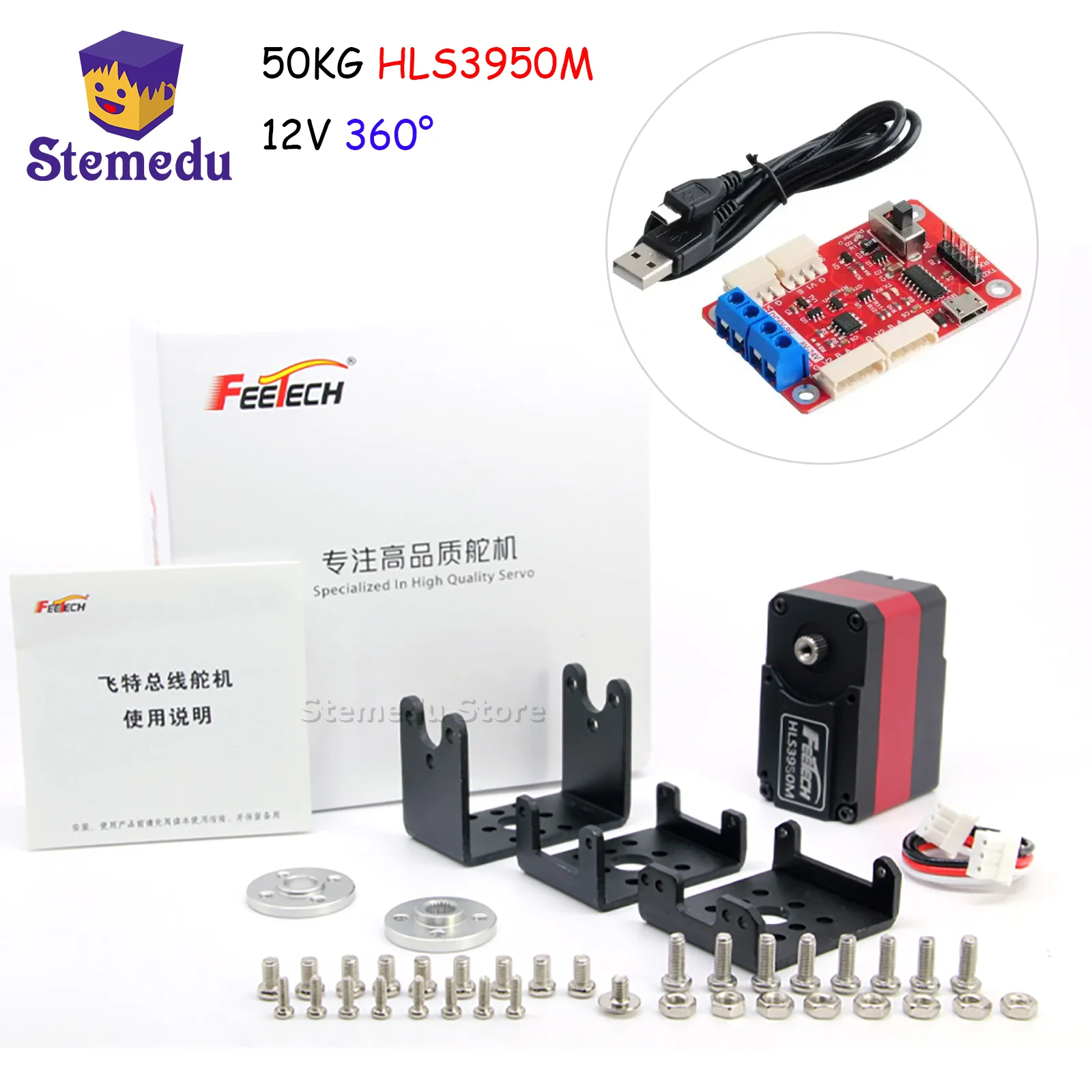 

Torque Control 50Kg.cm Full Metal Douoble Shaft TTL Robot Servo Motor Feetch HL3950M Robot Servo For Robot Fixture Grip Robotic