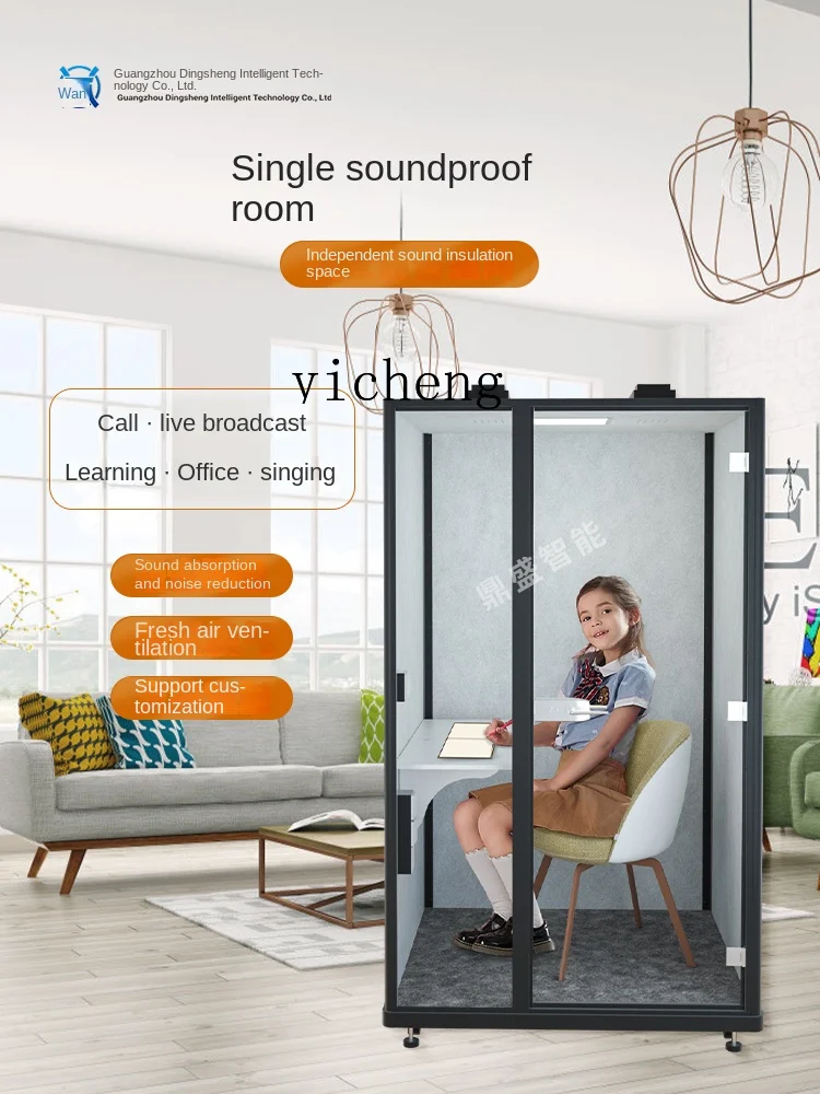 ZC Learning Warehouse Receipt Sound Insulation Room Household Small Mute Telephone Booth Recording Studio