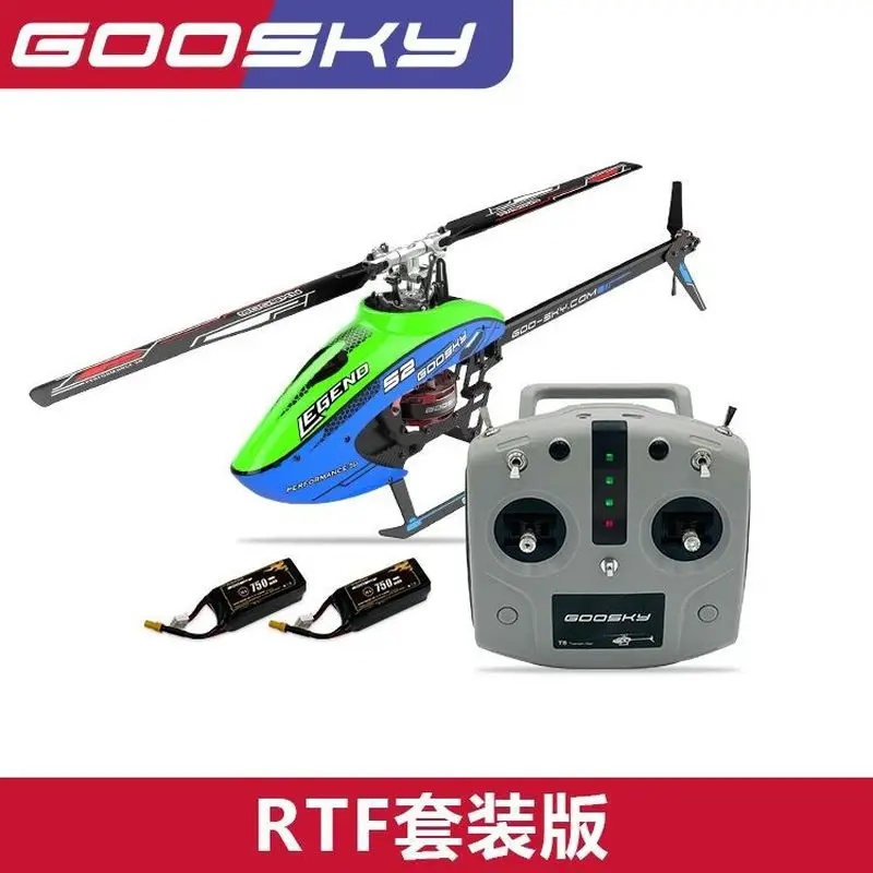 Goosky Technology S2 Remote Control Helicopter 3d Special Effects Model Double Brushless Direct Drive 6-Way Children'S Toy Gifts