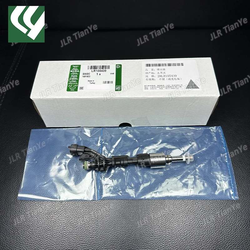 Suitable for 3.0 5.0 gasoline Discovery 4/5 Range Rover engine fuel injection nozzle LR105439 LR079542 LR037088