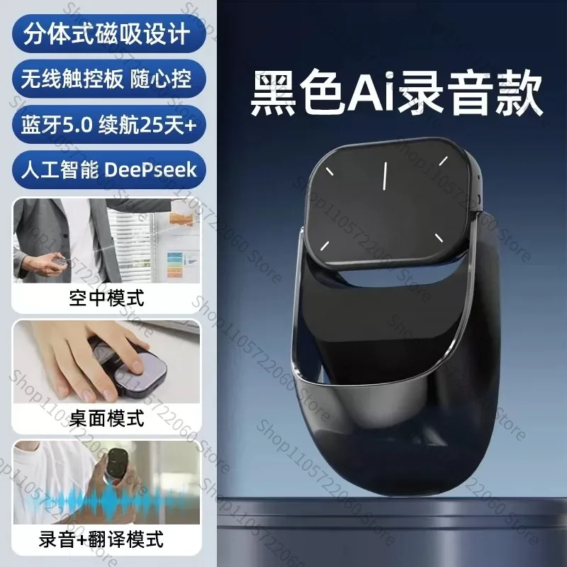 For Cheerdots2 Magnetic Split AI Air Mouse Bluetooth Touchpad Laser Pointer Voice Recorder
