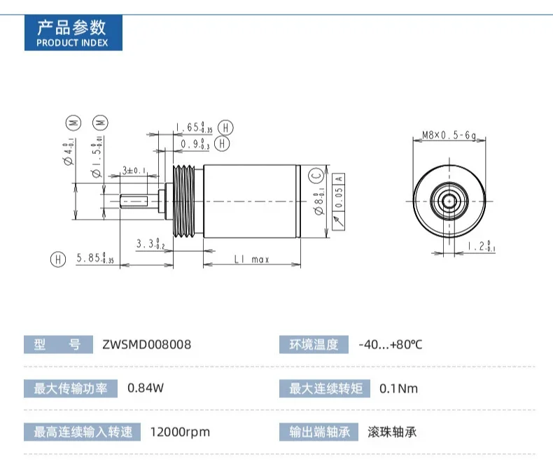 8Mm high performance planetary reduction gearbox 256 reduction robot bionic hand drive module