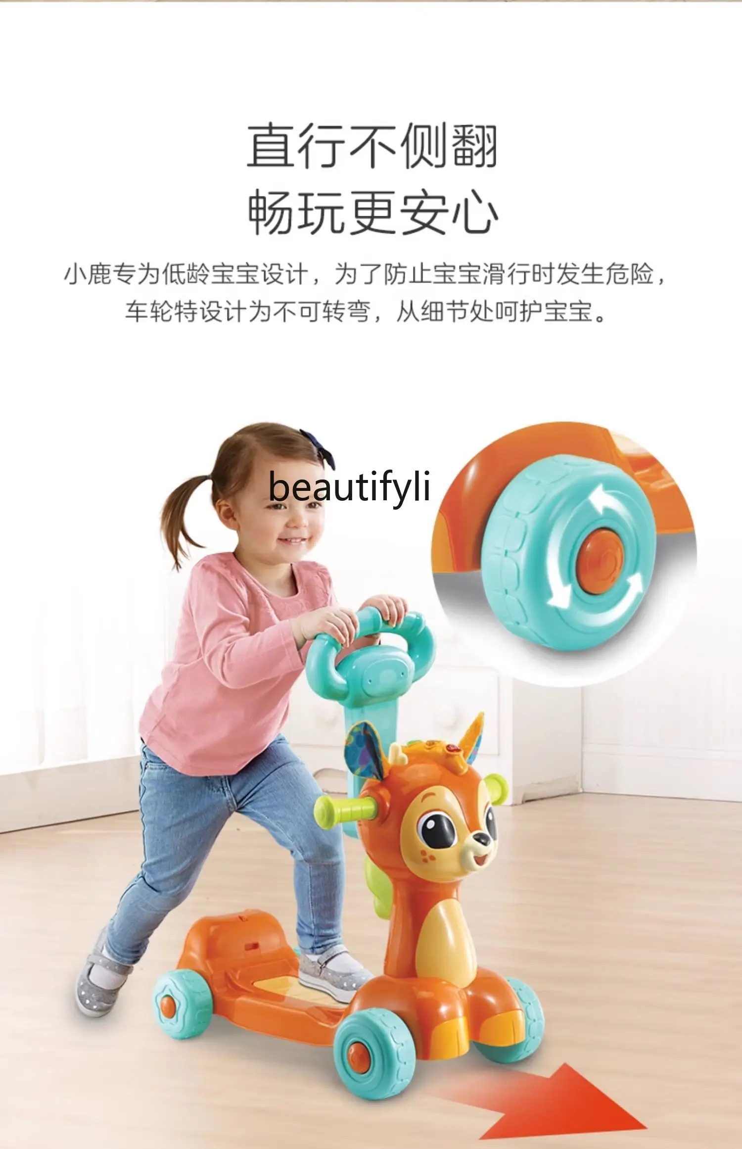 4 in 1 deer scooter children's scooter, toy fairy tale deer riding trailer trunk