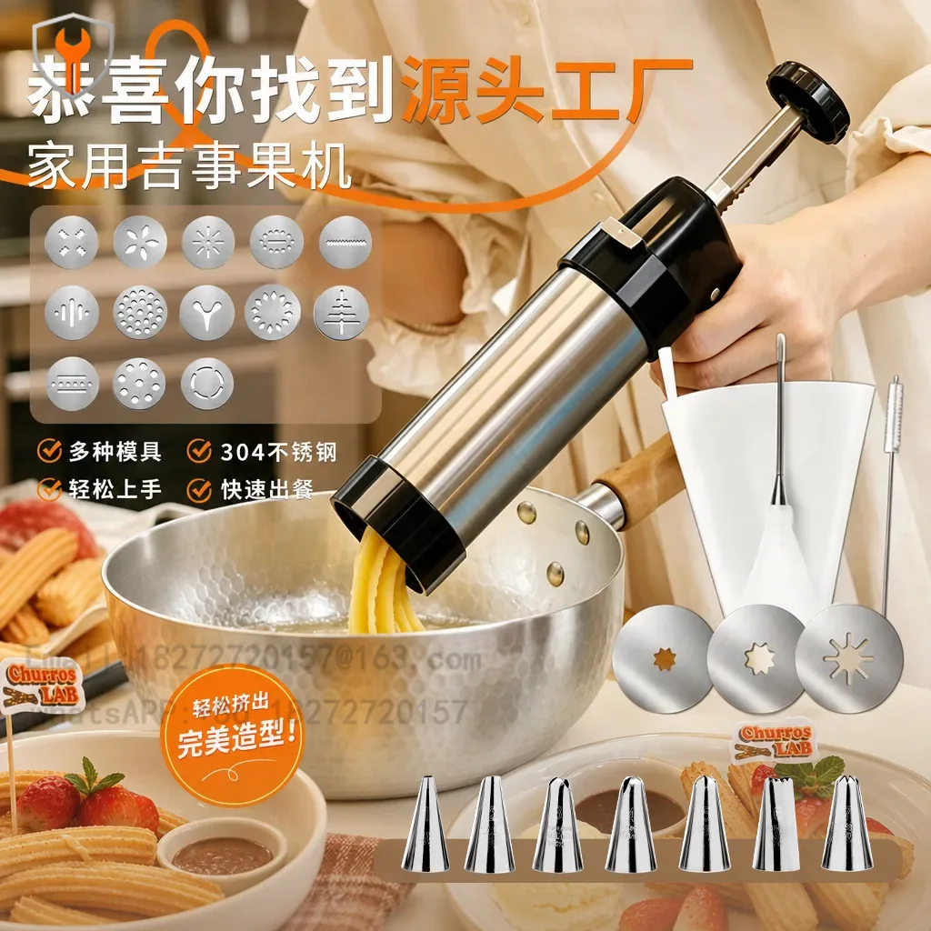 Household Spanish churros machine Western-style Latin fruit machine Spanish churros  Household auspicious fruit