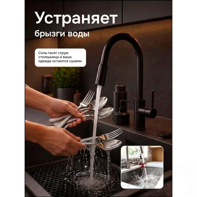 AAAN-Kitchen Sink Protector 30.5X30.5 Cm, 1 Pc, Dark Gray Silicone Mat- Compact Square Design, Non-Slip& Scratch-Resistant