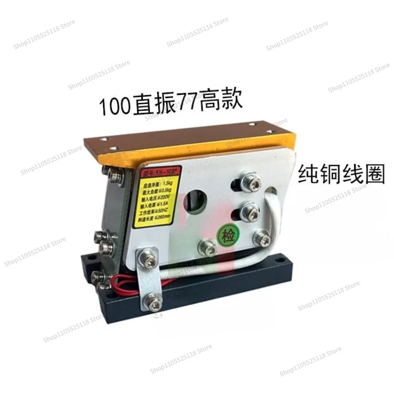 For Vibration Plate Direct Vibration Feeder 140 100 160 190 Flat Vibration 60 Pure Copper 220V Feeder