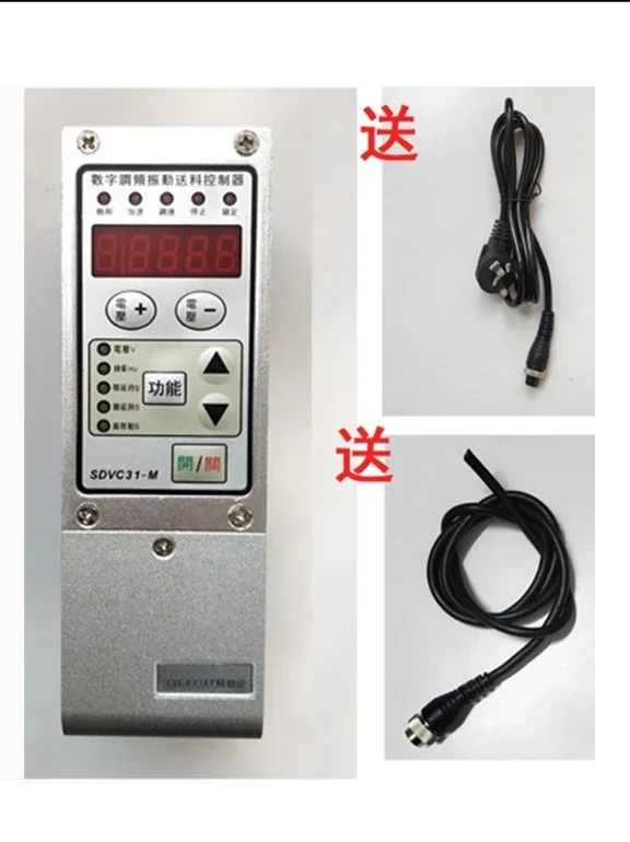 Upgrade the original CUH SDVC31-S M L XL digital frequency modulation vibration feeding controller