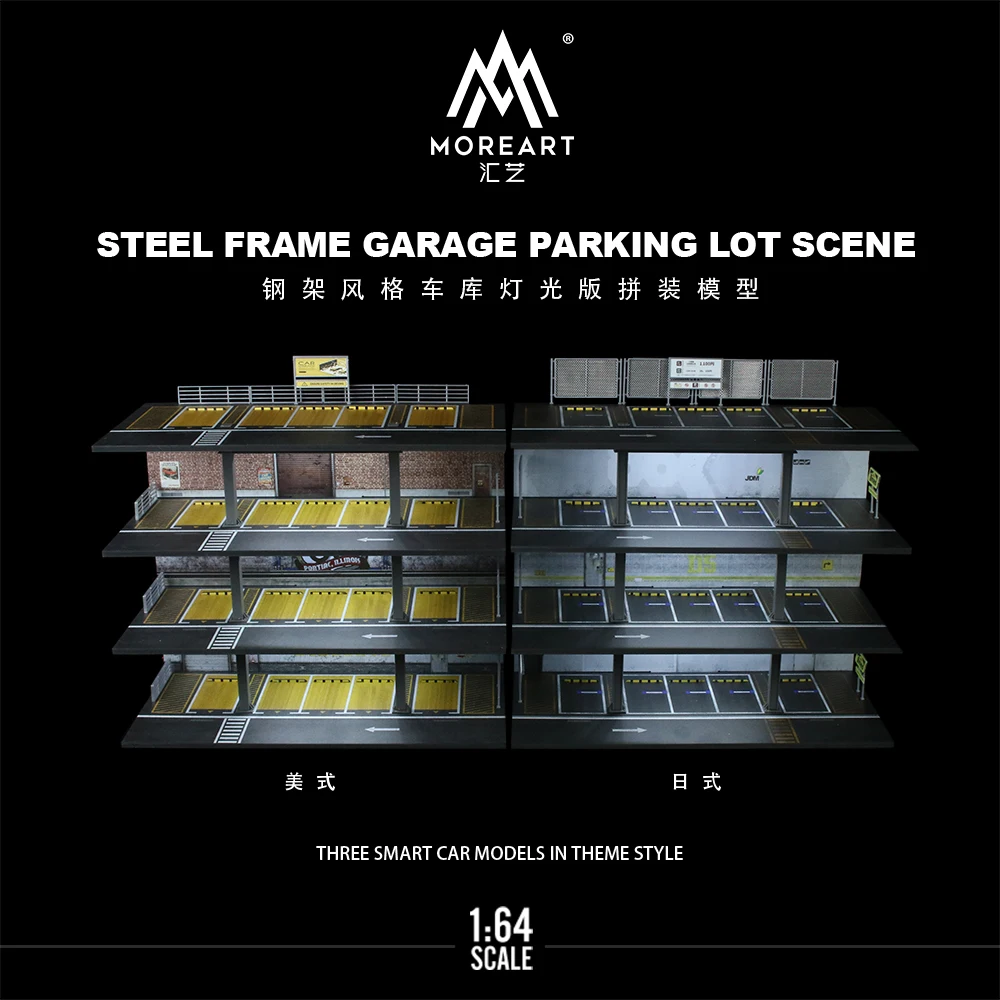 *Pre-sale*MoreArt 1/64 American steel frame style alloy car model four-level garage LED light version assembly scene set