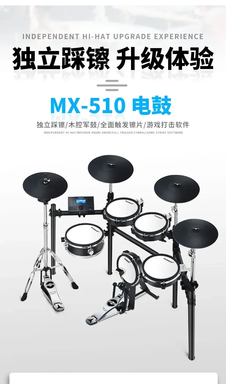 Adult Professional Manufacturers Of Electronic Drum Sets Electric Drum Set Beginners Five Drums Four Cymbals