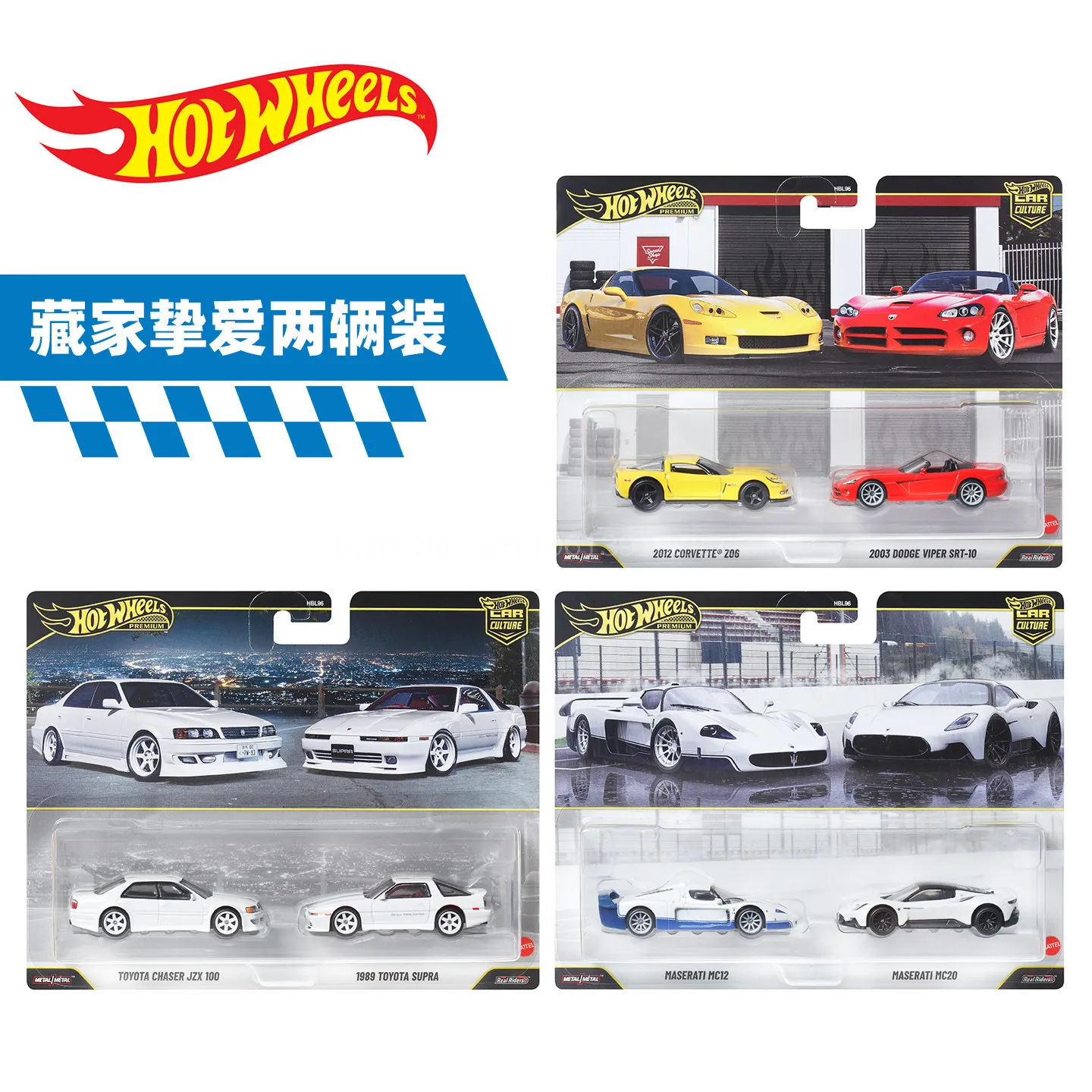 In Stock Hot Wheels Premium 2-Pack 1:64 Scale Diecast Cars Corvette Dodge Maserati Toyota Chaser Supra Model Collection Gift view 2