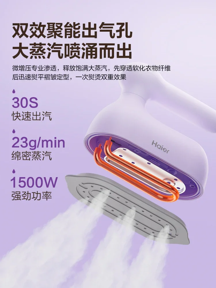 220V Haier Portable Steam Iron for Wrinkle-Free Clothes Anywhere, anytime - Mini Electric Iron
