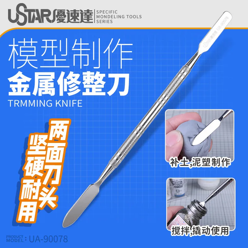 U-Star Metal Trimming Knife Model Color Palette Soil Filling Scraper Clay Mixing Shaping 3D printing accessories