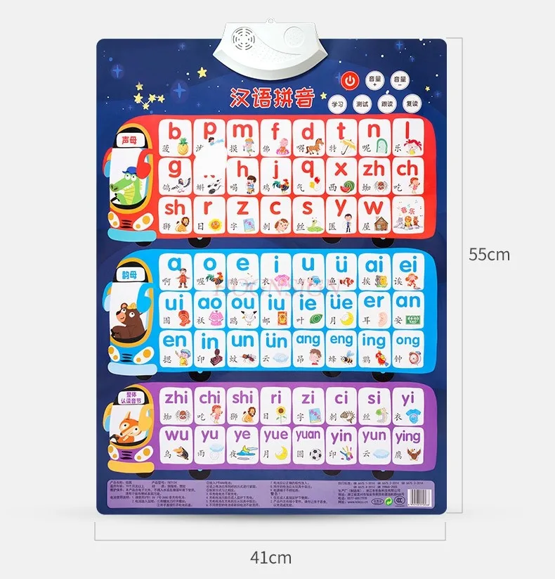 Chinese Pinyin Alphabet Wall Sticker Pinyin Reading Training Learning Artifacts First grade Early Childhood Education Sound Wall