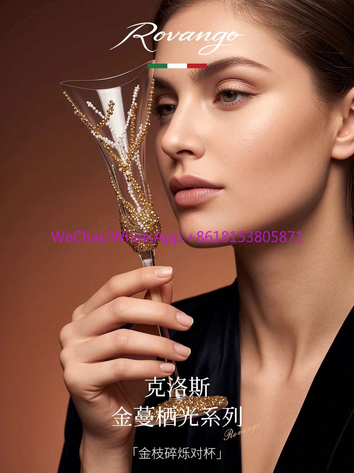 Light luxury diamond-encrusted glass champagne pair cup high-end girlfriend wedding toast cup set