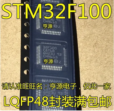 Free Shipping 10pcs STM32F100 STM32F100C8T6B STM32F100CBT6B