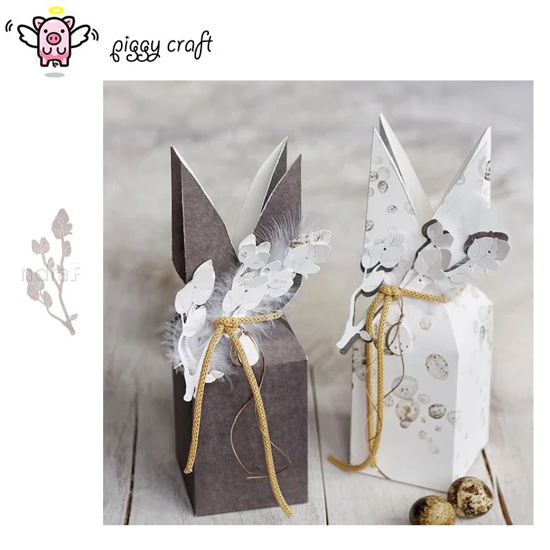 Piggy Craft Metal C…