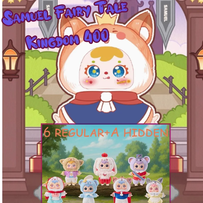 

Samuel Fairy Tale Kingdom 400 Body Third Generation Plush Series Blind Box Plush Toy Cute Trendy Play Cartoon Children's Gift