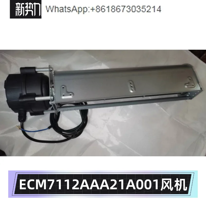 

ECM7112AAA2IA001 Micro-optical motor 15W air-cooled workbench refrigerator evaporator fan