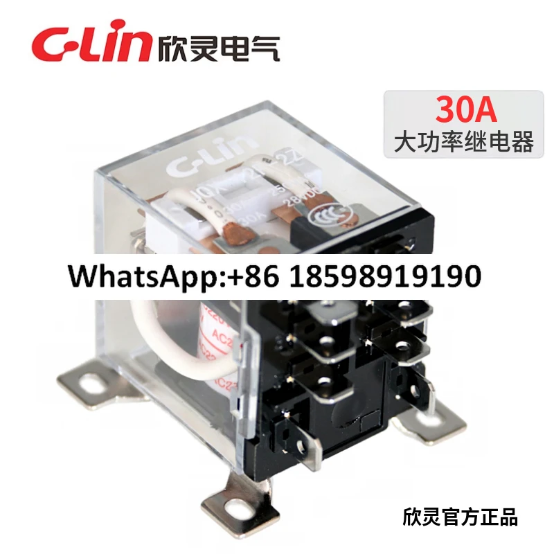 High Power Intermed…