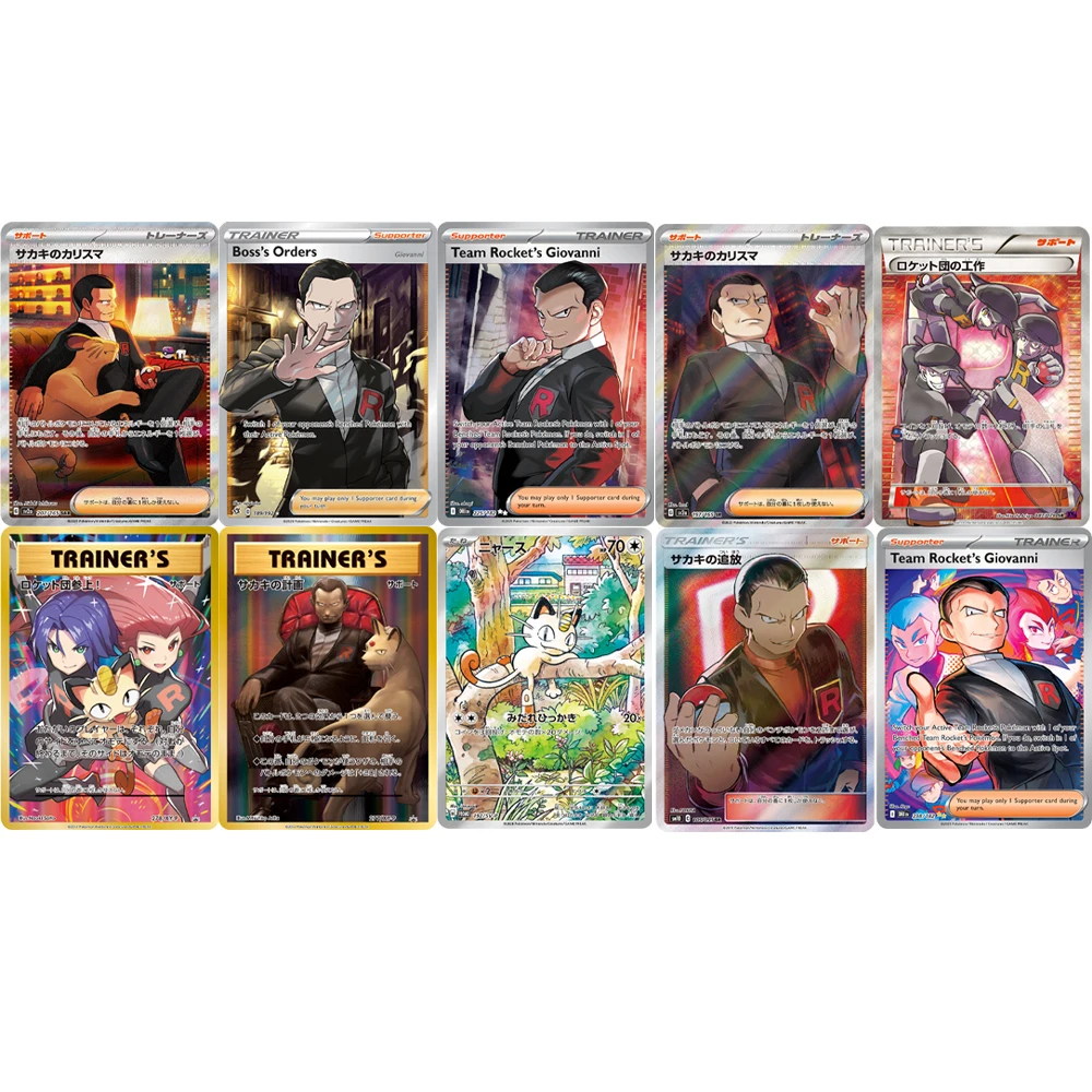 

10Pcs/set Diy 2017 Pokemon Team Rocket Collection Card Self Made Boss Orders Team Rocket Giovanni Color Flash Anime Card Toys
