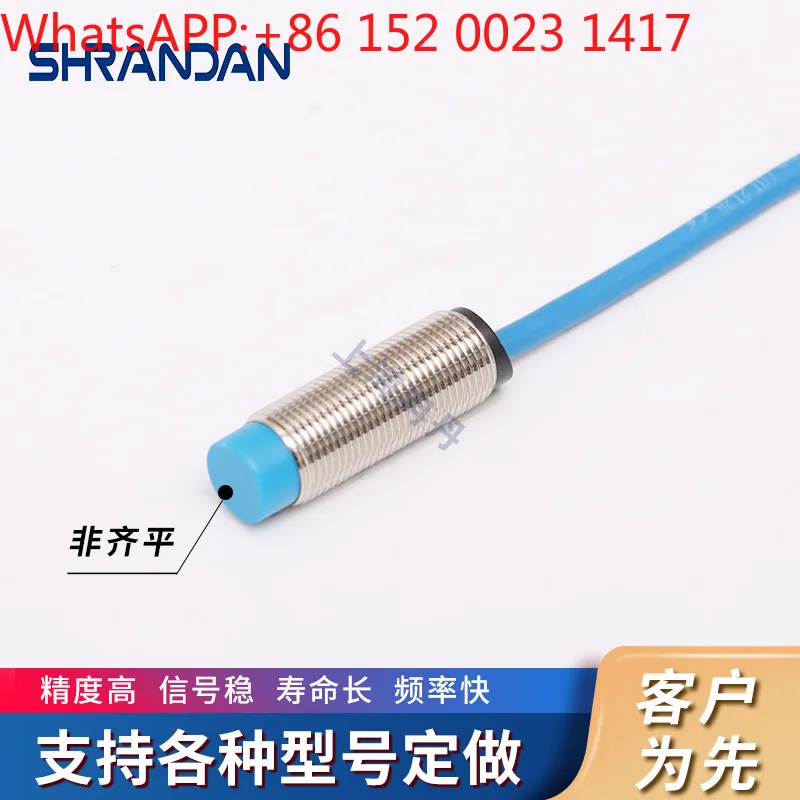 

M12/M18 explo-sion-proof photoelectric switch NAMUR intrinsically safe type