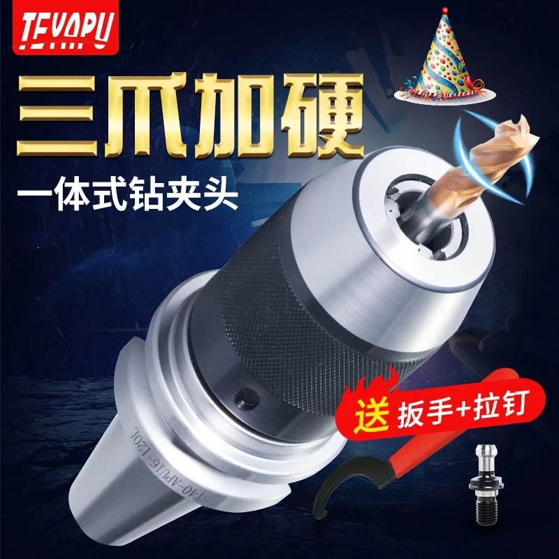 

BT40 хвостовик сверлильного патрона, сверло с тремя челюстями APU16 13 8, обрабатывающий центр, хвостовик числового управления BT30BT50