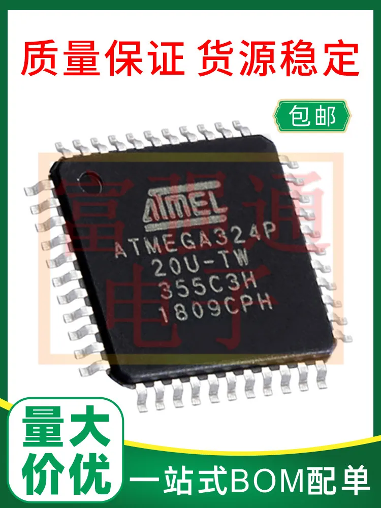 

ATMEGA324P-20AU ATMEGA324P-20AUR chip support with single price advantage warranty