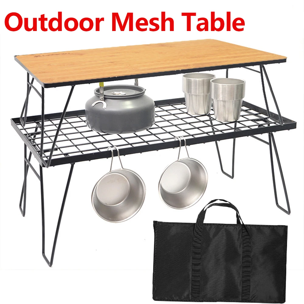 Camping Outdoor Mesh Table with Table Board & Bag Multifunctional Iron Mesh Grill Barbecue Picnic Portable Foldable BBQ Table