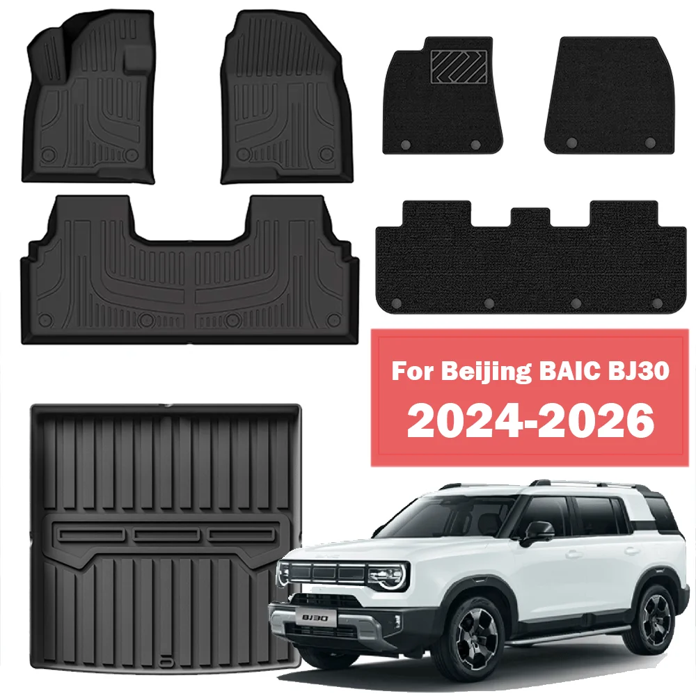 

Водонепроницаемый коврик для пола и багажника из TPE для BAIC BJ30 2024-2026, всепогодный, для леворульных автомобилей