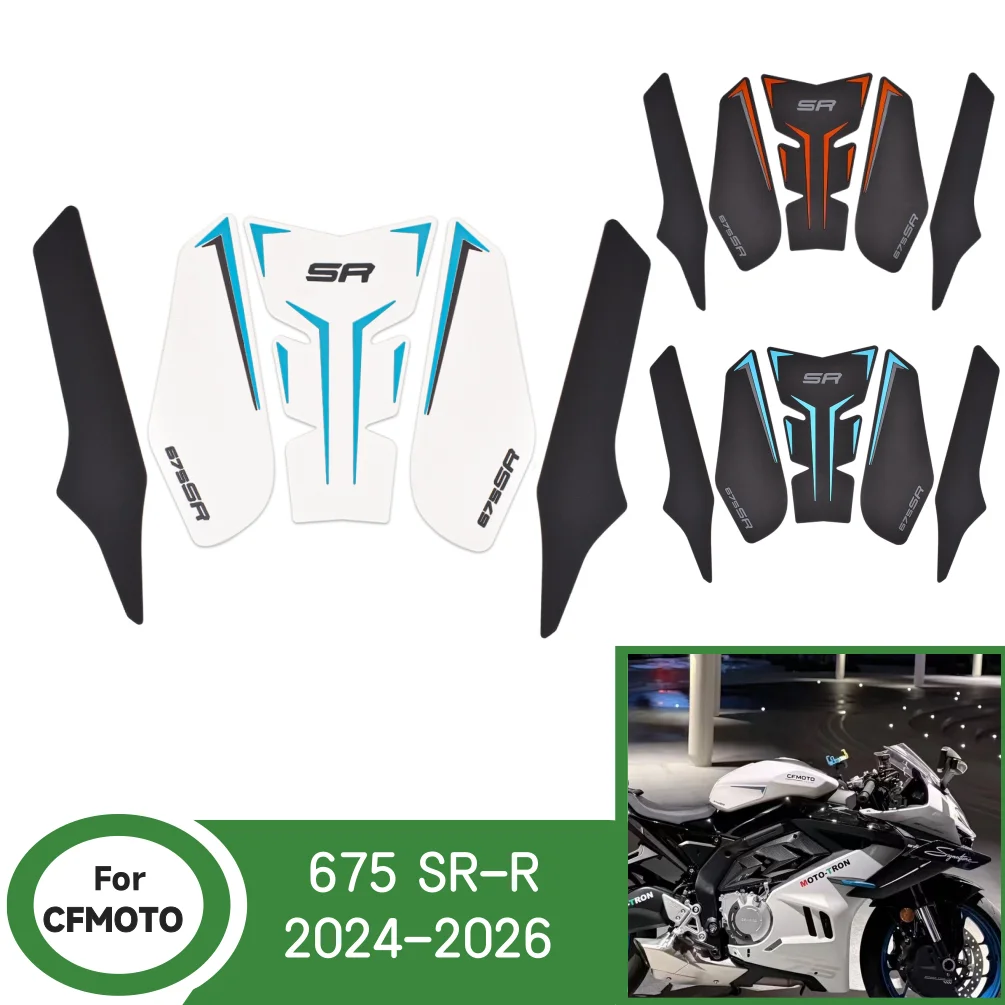 675SR Anti Slip Fuel Tank Stickers Gas Cap Oil Protect Pad For CFMOTO 675 SR-R SR R 2024 2025 2026 Motorcycle Accessories