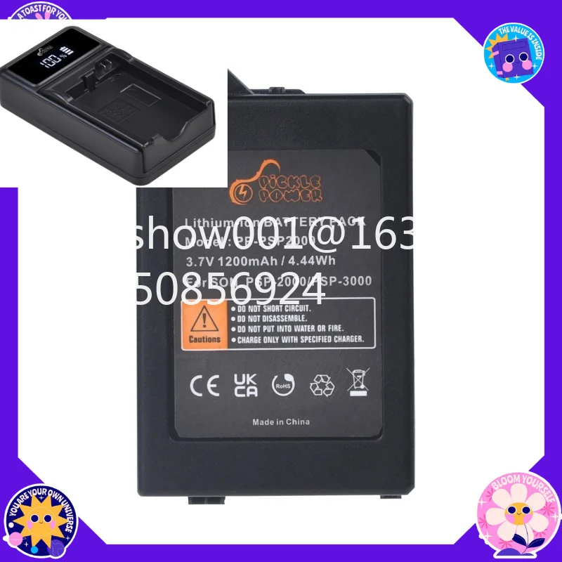 Suitable for PSP2000/PSP3000 handheld game console battery, built-in 1200mAh lithium battery