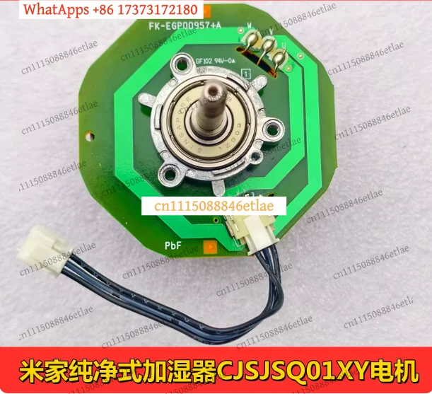 k3 FOR Xiaomi Mijia Mist-Free Humidifier 2 Mijia Pure Smart Humidifier CJSJSQ01XY Fan Motor